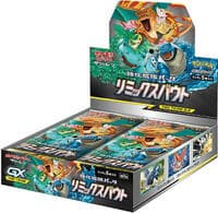 Remix Bout Booster Box: SM11a: Remix Bout