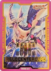 Field Center Token: Number C32: Shark Drake Leviathan (Rage of the Abyss): Yu-Gi-Oh! Tokens