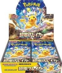 Super Electric Breaker Booster Box: SV8: Super Electric Breaker