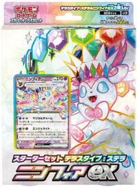 Sylveon ex Stellar Tera Type Starter Set: SV: Sylveon ex Stellar Tera Type Starter Set