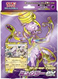 Mewtwo ex Terastal Starter Set: SV: Mewtwo ex Terastal Starter Set
