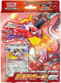 Skeledirge ex Terastal Starter Deck: SV: Skeledirge ex Terastal Starter Set