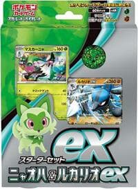 ex Starter Set Sprigatito & Lucario ex: SV: ex Starter Set Sprigatito & Lucario ex