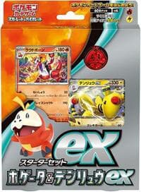 ex Starter Set Fuecoco & Ampharos ex: SV: ex Starter Set Fuecoco & Ampharos ex