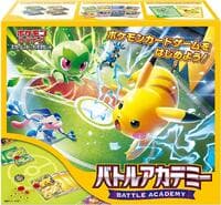 Battle Academy: Battle Academy