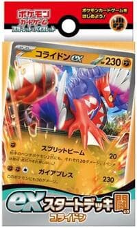ex Start Deck Fighting Koraidon: SV: ex Start Decks