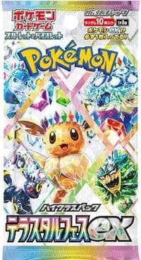 Terastal Fest ex Booster Pack: SV8a: Terastal Fest ex
