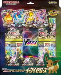Eevee Heroes VMAX Special Set: S6a: Eevee Heroes