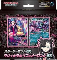 ex Starter Set Marnie's Morpeko & Grimmsnarl ex: SV: ex Starter Set Marnie's Morpeko & Grimmsnarl ex