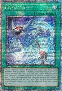 Invocation (Quarter Century Secret Rare): Quarter Century Stampede