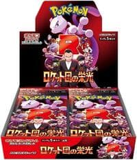 Glory of Team Rocket Booster Box: SV10: The Glory of Team Rocket