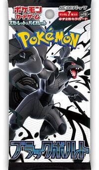 Black Bolt Booster Pack: SV11B: Black Bolt