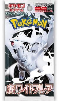 White Flare Booster Pack: SV11W: White Flare