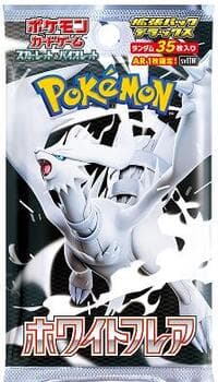 White Flare Deluxe Booster Pack: SV11W: White Flare