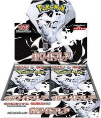 White Flare Booster Box: SV11W: White Flare