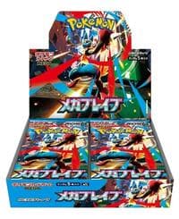 Mega Brave Booster Box: m1L: Mega Brave