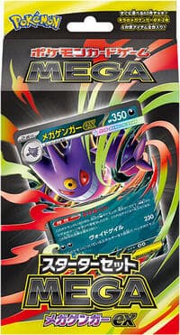 Starter Set MEGA Mega Gengar ex: MBG: MEGA Starter Set Mega Gengar ex