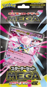 MEGA Starter Set Mega Diancie ex: MBD: MEGA Starter Set Mega Diancie ex