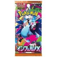 Inferno X Booster Pack: M2: Inferno X
