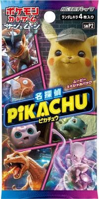 Great Detective Pikachu Booster Pack: smP2: Great Detective Pikachu