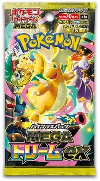 Mega Dream ex Booster Pack: M2a: High Class Pack: MEGA Dream ex