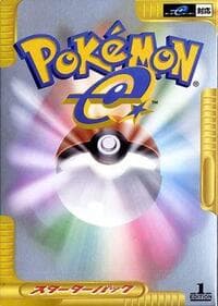 E-Card 1st Edition Starter Deck: Pokemon-e Starter Deck
