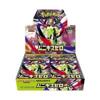 Nihil Zero Booster Box: M3: Nihil Zero