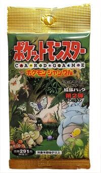 Pokemon Jungle Booster Pack (291 Yen): Pokemon Jungle