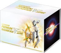 VStar Premium Trainer Box: sK: VSTAR Premium Trainer Box