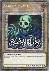 Skull Servant (Starlight Rare): Rarity Collection 5