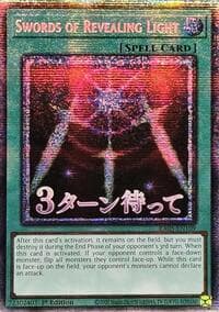 Swords of Revealing Light (Starlight Rare): Rarity Collection 5