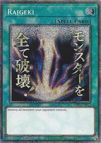 Raigeki (Starlight Rare) (Stamp): Rarity Collection 5