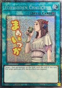 Forbidden Chalice (Starlight Rare): Rarity Collection 5