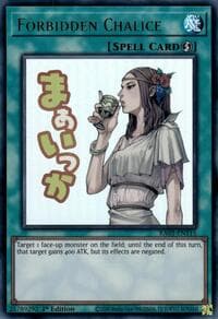 Forbidden Chalice: Rarity Collection 5