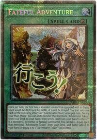 Fateful Adventure (Starlight Rare): Rarity Collection 5