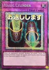 Magic Cylinder (Starlight Rare): Rarity Collection 5
