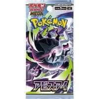 Abyss Eye Booster Pack: M5: Abyss Eye