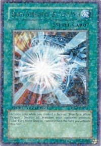 Burst Stream of Destruction: Duel Terminal 1