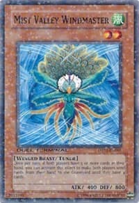 Mist Valley Windmaster: Duel Terminal 1