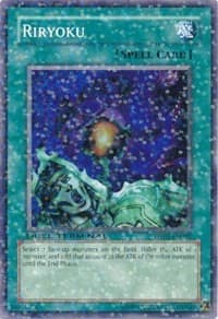 Riryoku: Duel Terminal 1