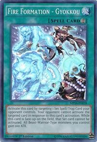 Fire Formation - Gyokkou: 2014 Mega-Tins Mega Pack