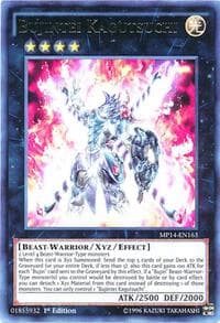 Bujintei Kagutsuchi: 2014 Mega-Tins Mega Pack