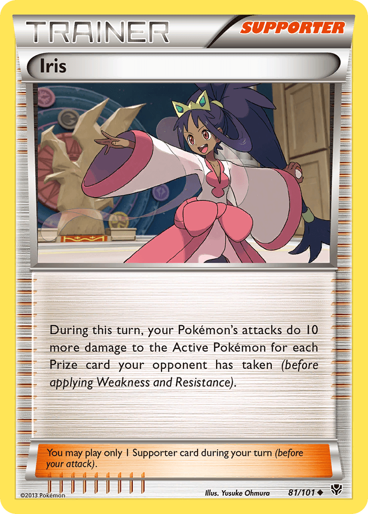 Iris: Plasma Blast