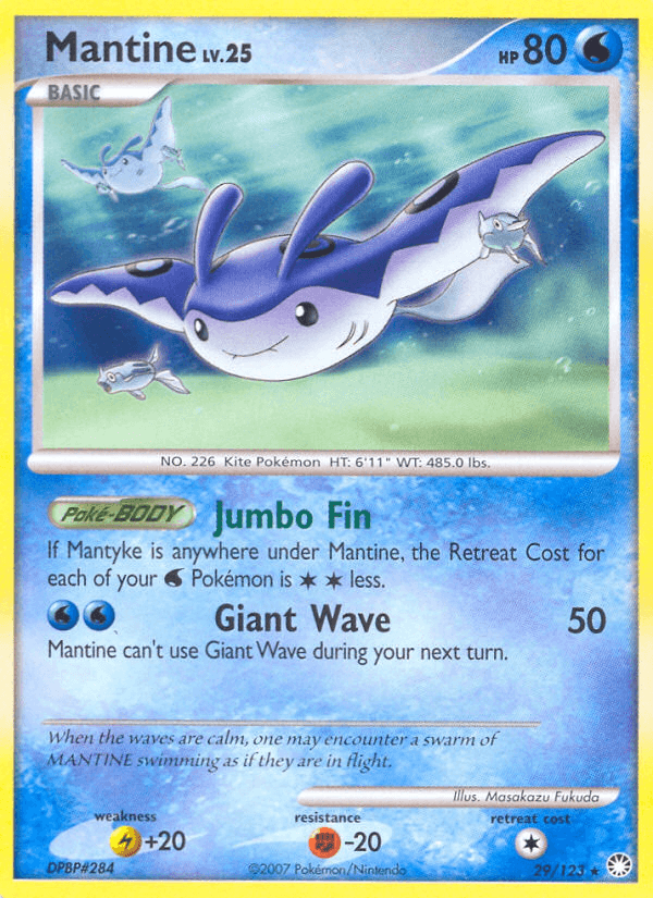 Mantine: Mysterious Treasures