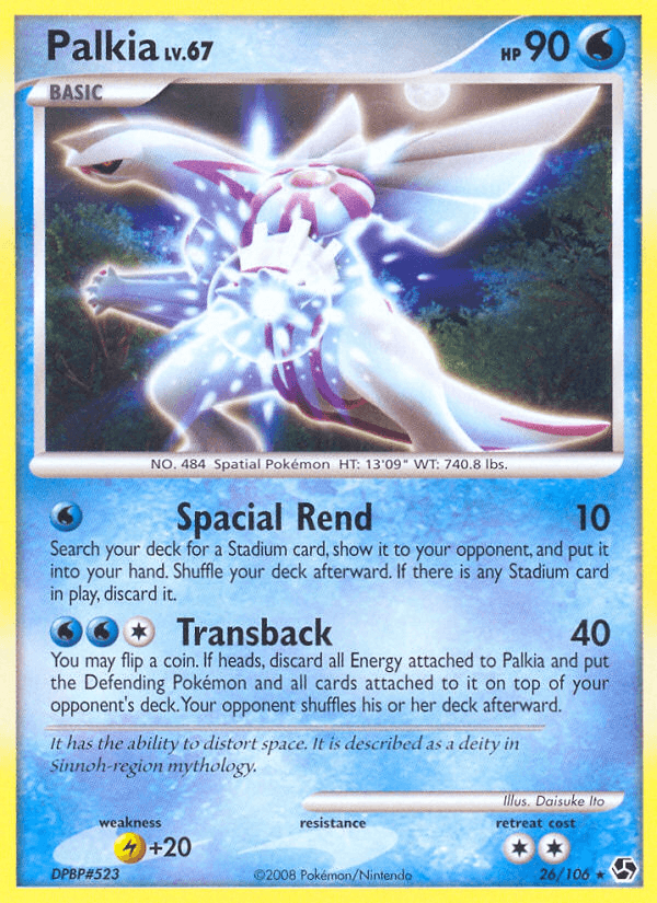 Palkia: Great Encounters