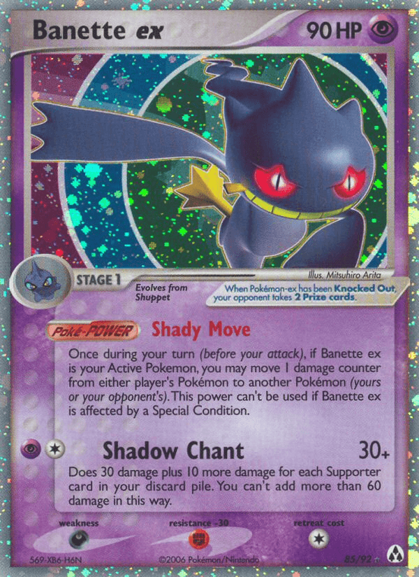 Banette ex: Legend Maker