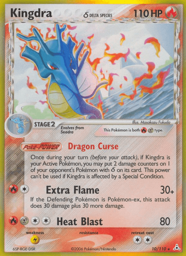 Kingdra δ: Holon Phantoms