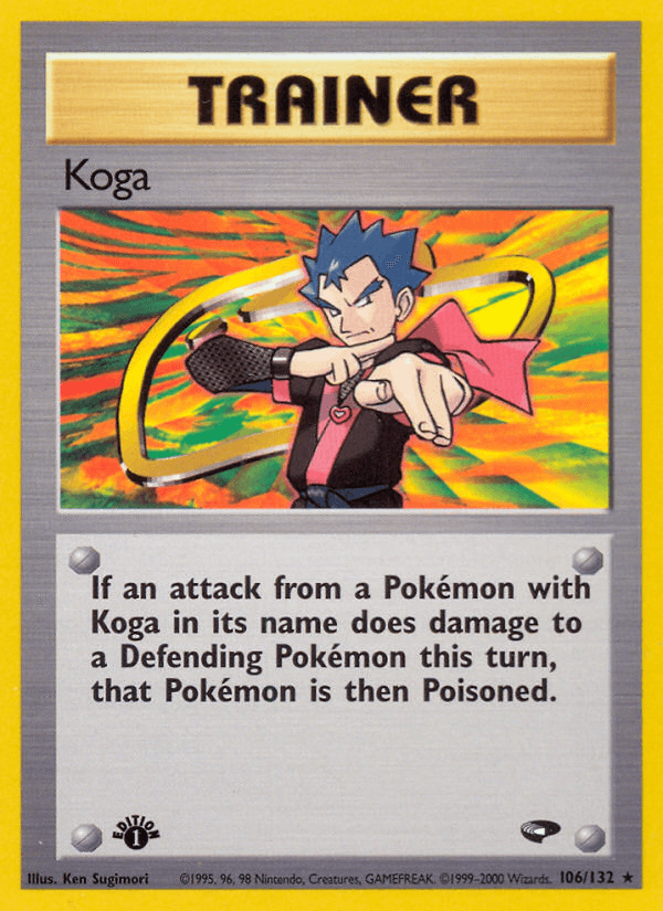 Koga: Gym Challenge