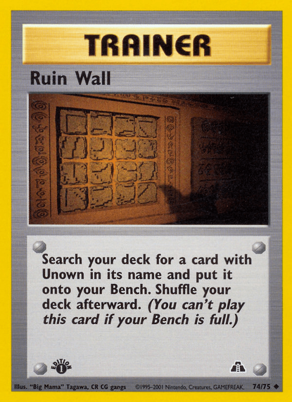 Ruin Wall: Neo Discovery