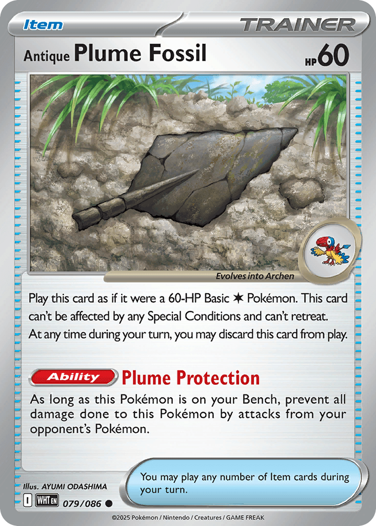 Antique Plume Fossil: White Flare